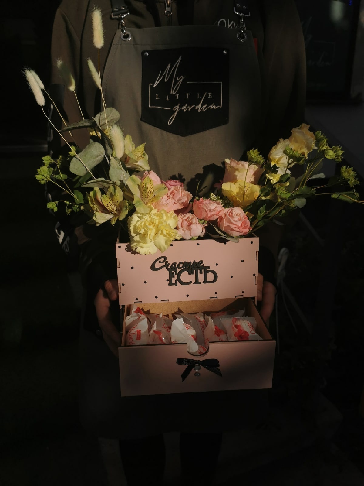 Коробки с цветами.