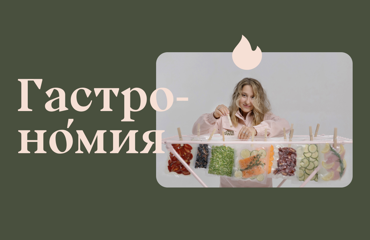 Вкусно: истории из жизни, советы, новости, юмор и картинки — Все посты, страница 27 | Пикабу