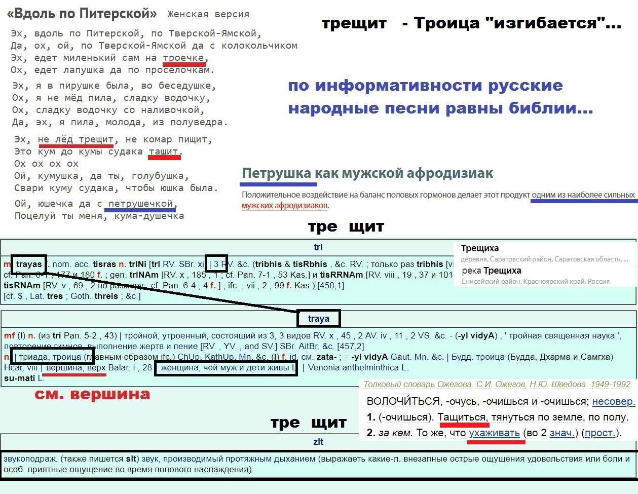 Паспортный стол жк софия режим работы телефон