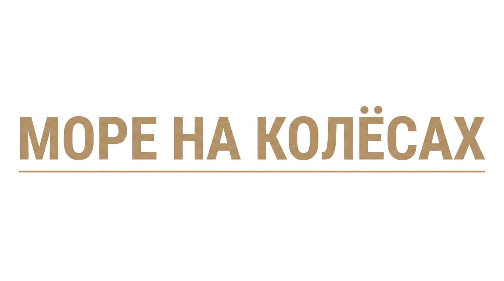 Логотип