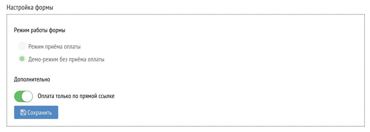 Тестирование ссылки перед отправкой - фото