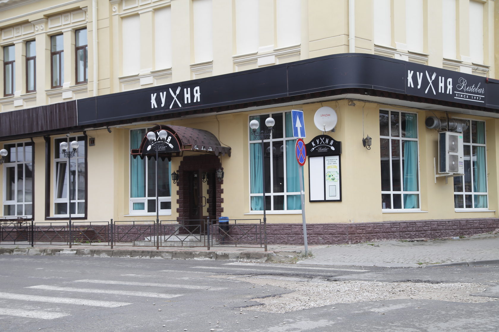 Мерцен Новогодний Корпоратив