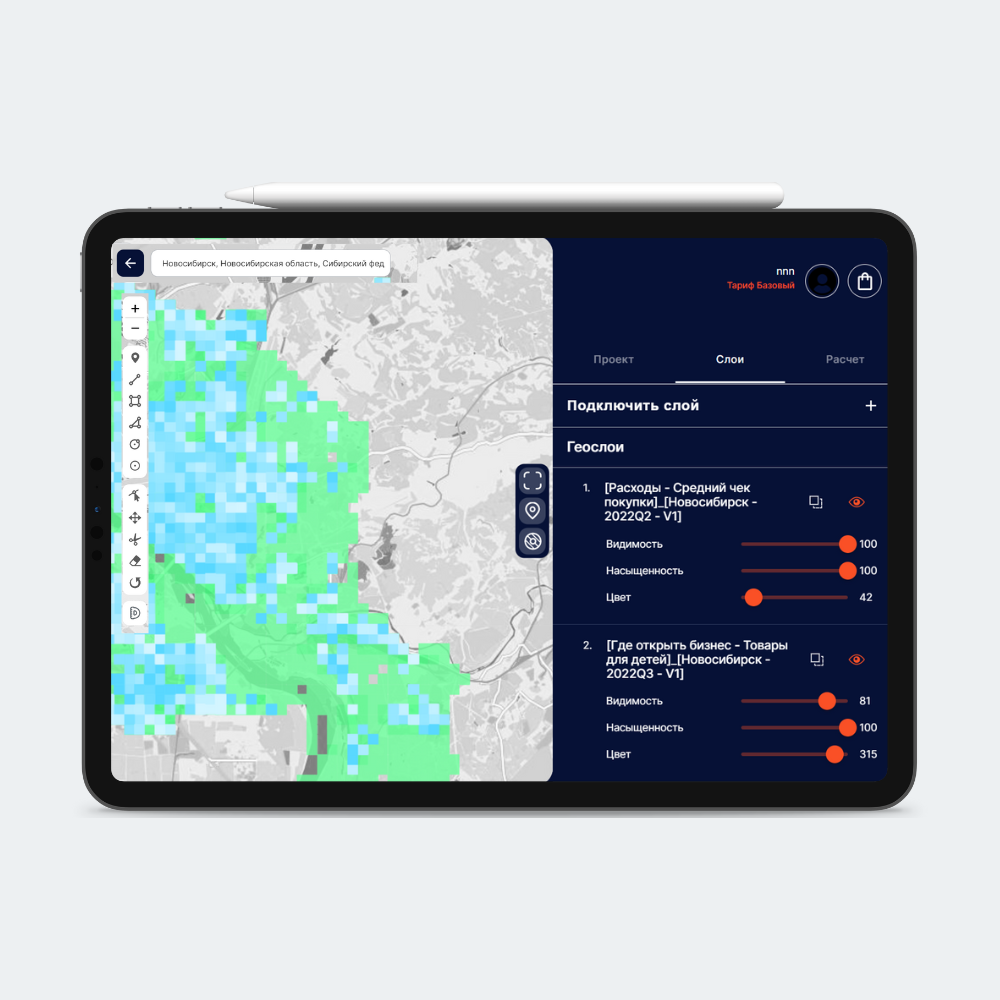 Где открыть бизнес, геоаналитика, где открыть магазин, посещаемость магазина, где открыть