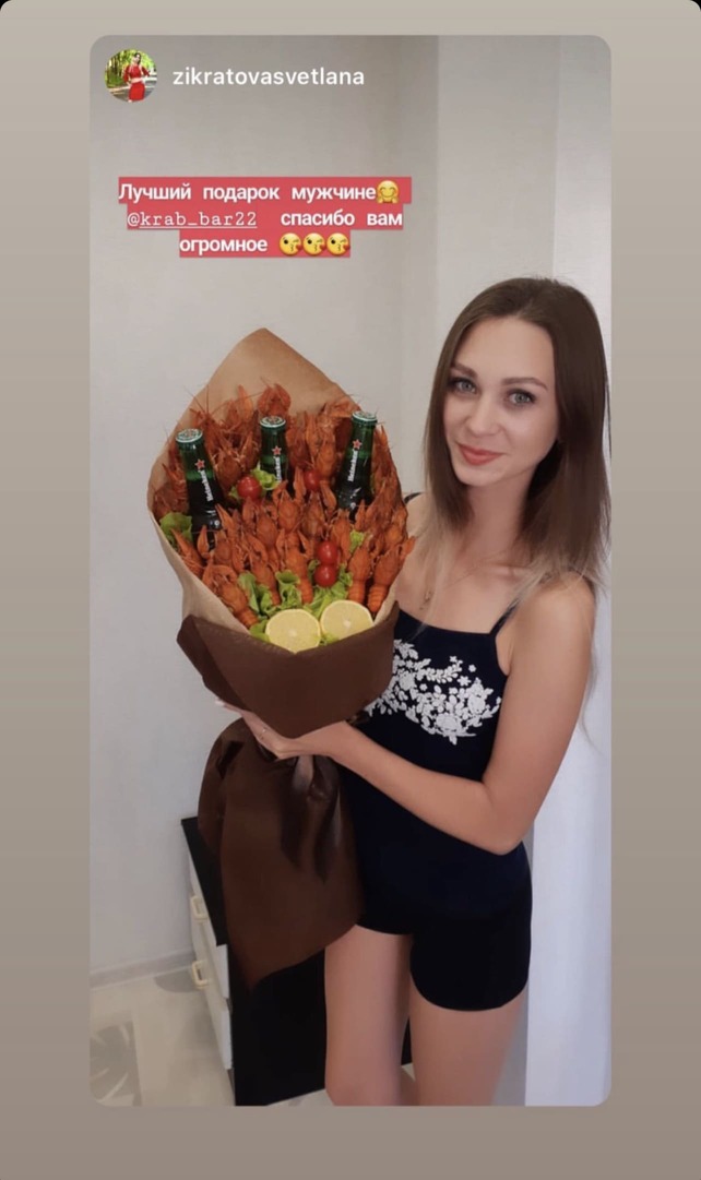 Отметка клиента в социальных сетях о Сладкий букет