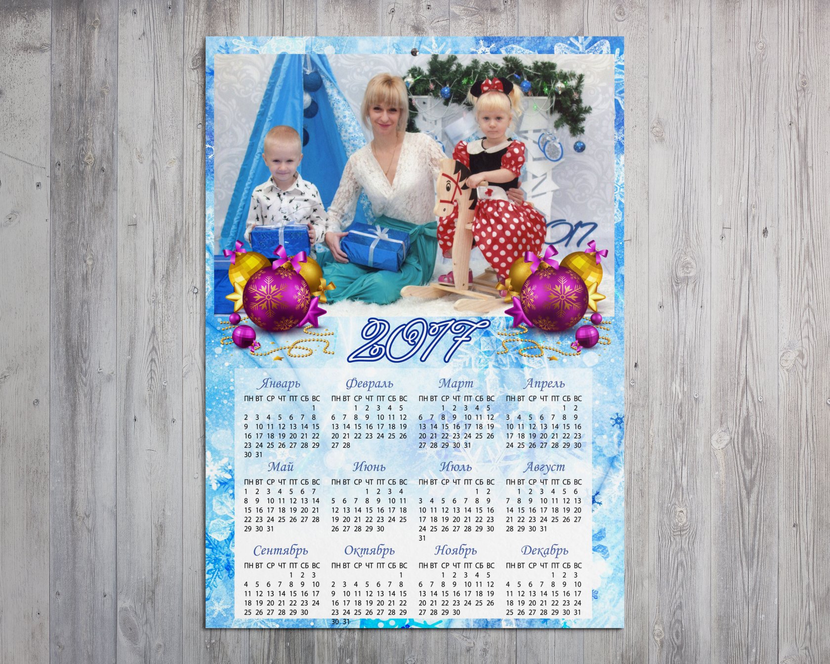 Изготовление календарей | Центр Деловых Услуг
