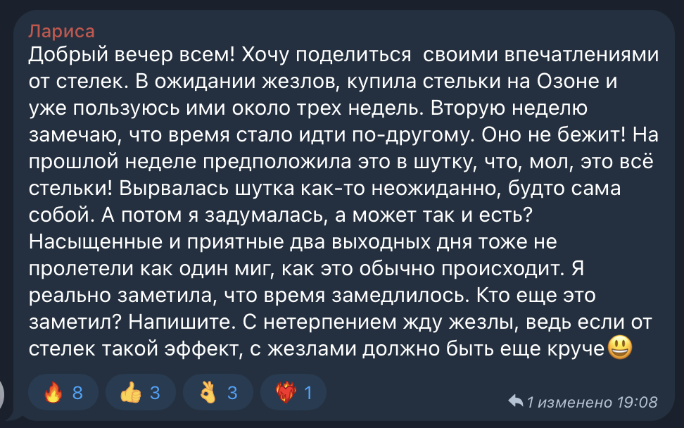 Гаджеты Богов.