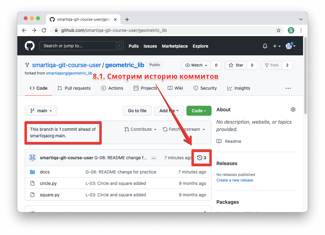 Поиск проектов github