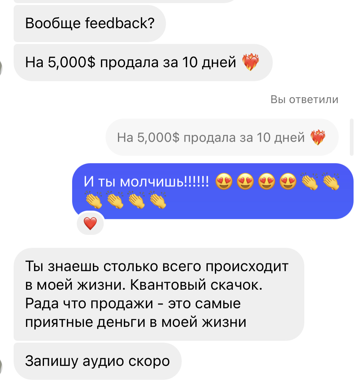 Отзыв клиента о работе с Дарьей Мхитарян