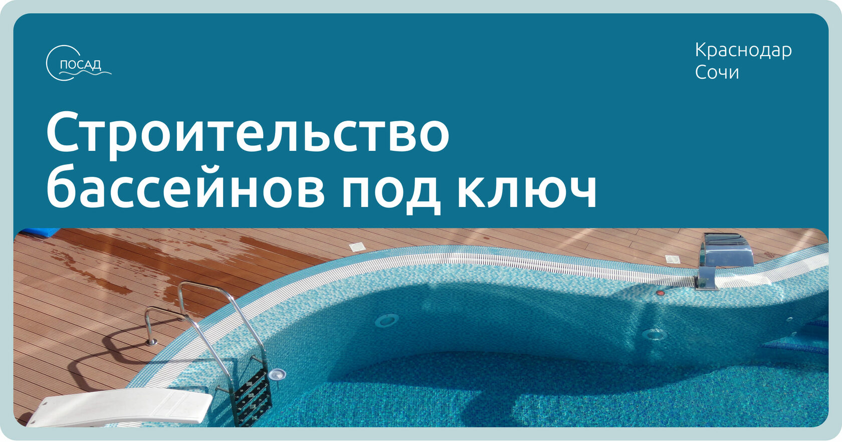 Металлоконструкции в Армавир бассейн Металлоконструкции в Армавир бассейн