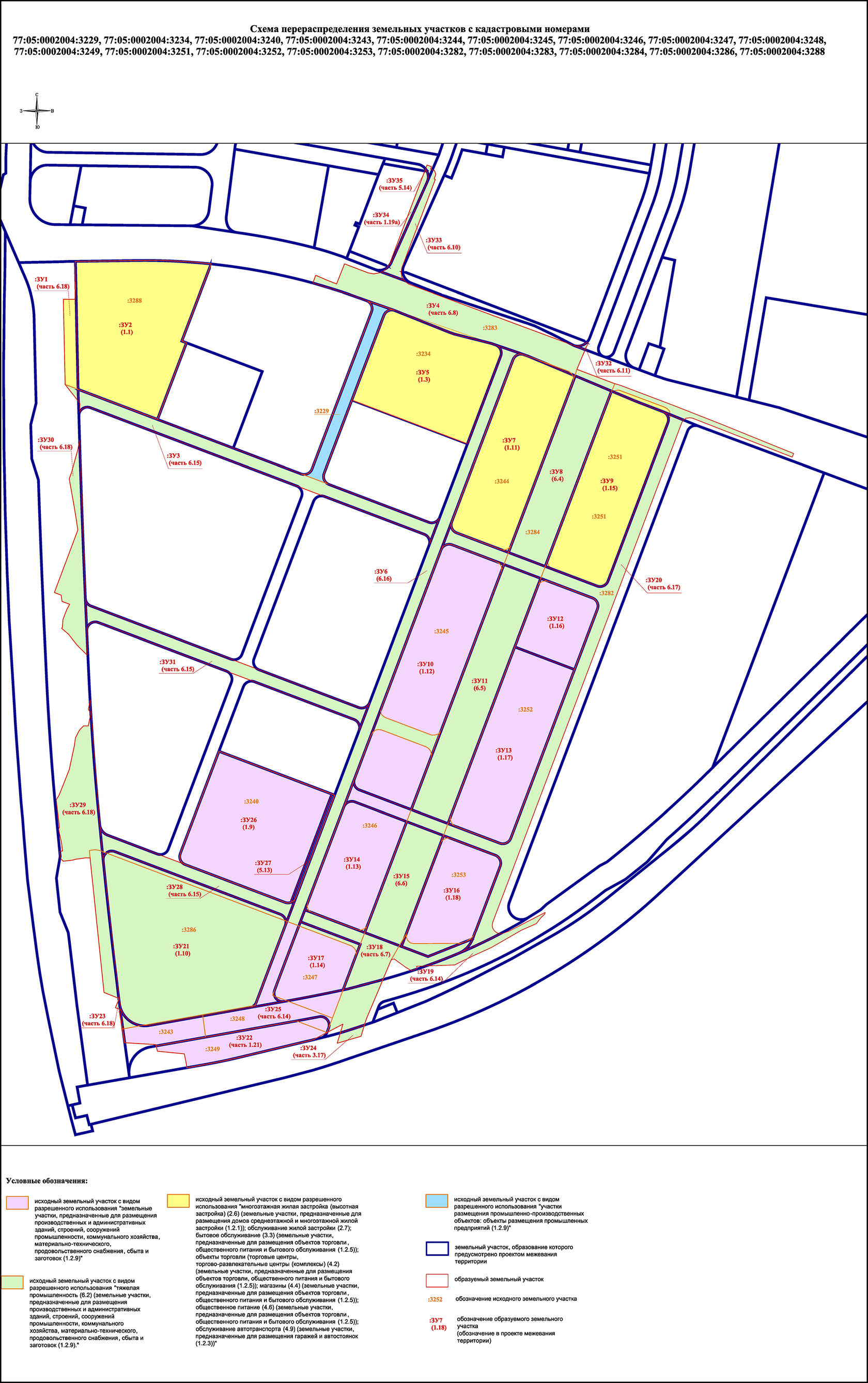 Примеры реализованных проектов кадастровой компании Управзем