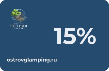VIP 15%