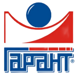 Гарант