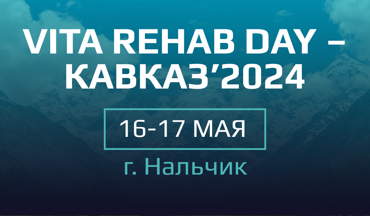 Vita Rehab Day 2024