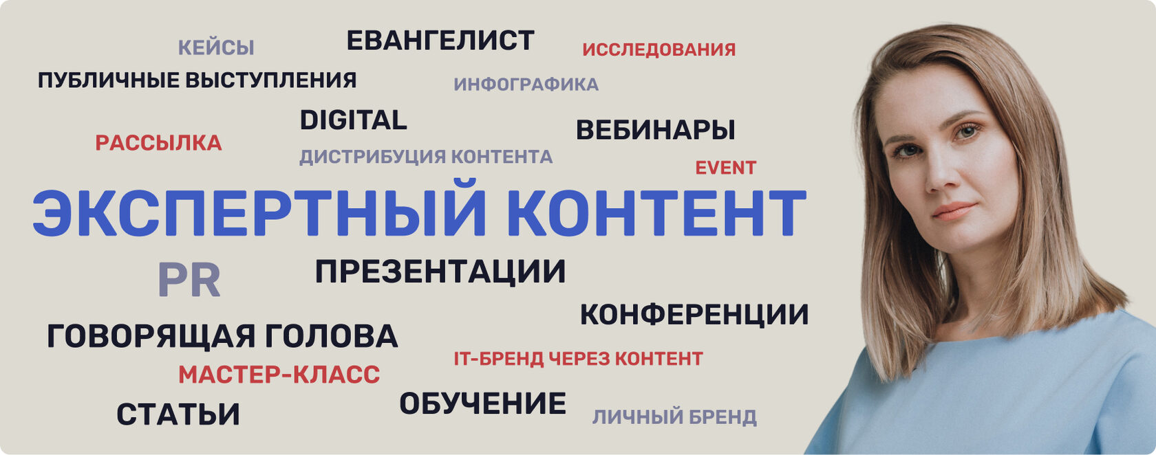 Как определить, распаковать и показать свою экспертность