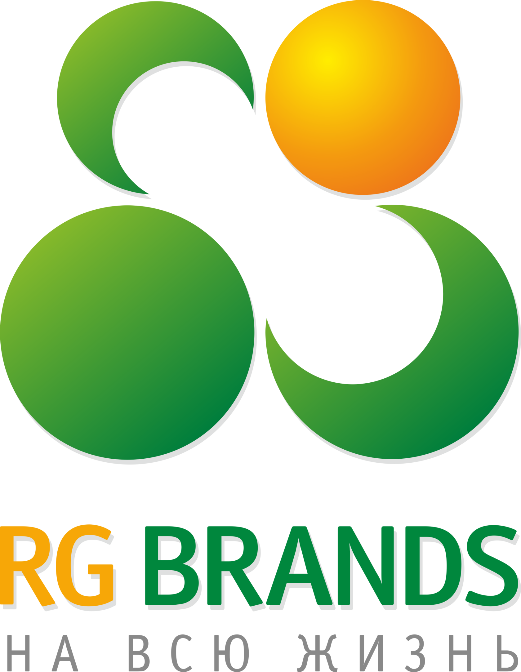 Бренд киргизия. Логотип. RG brands. RG brands логотип. RG brands Кыргызстан.