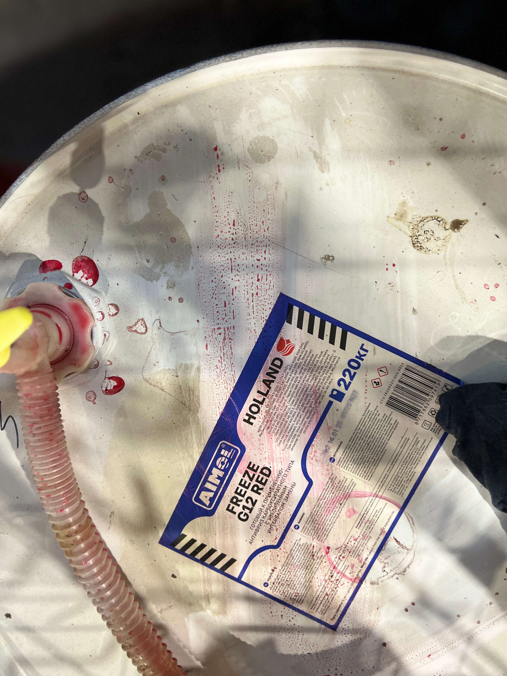 Антифриз Aimol G12 для Haval