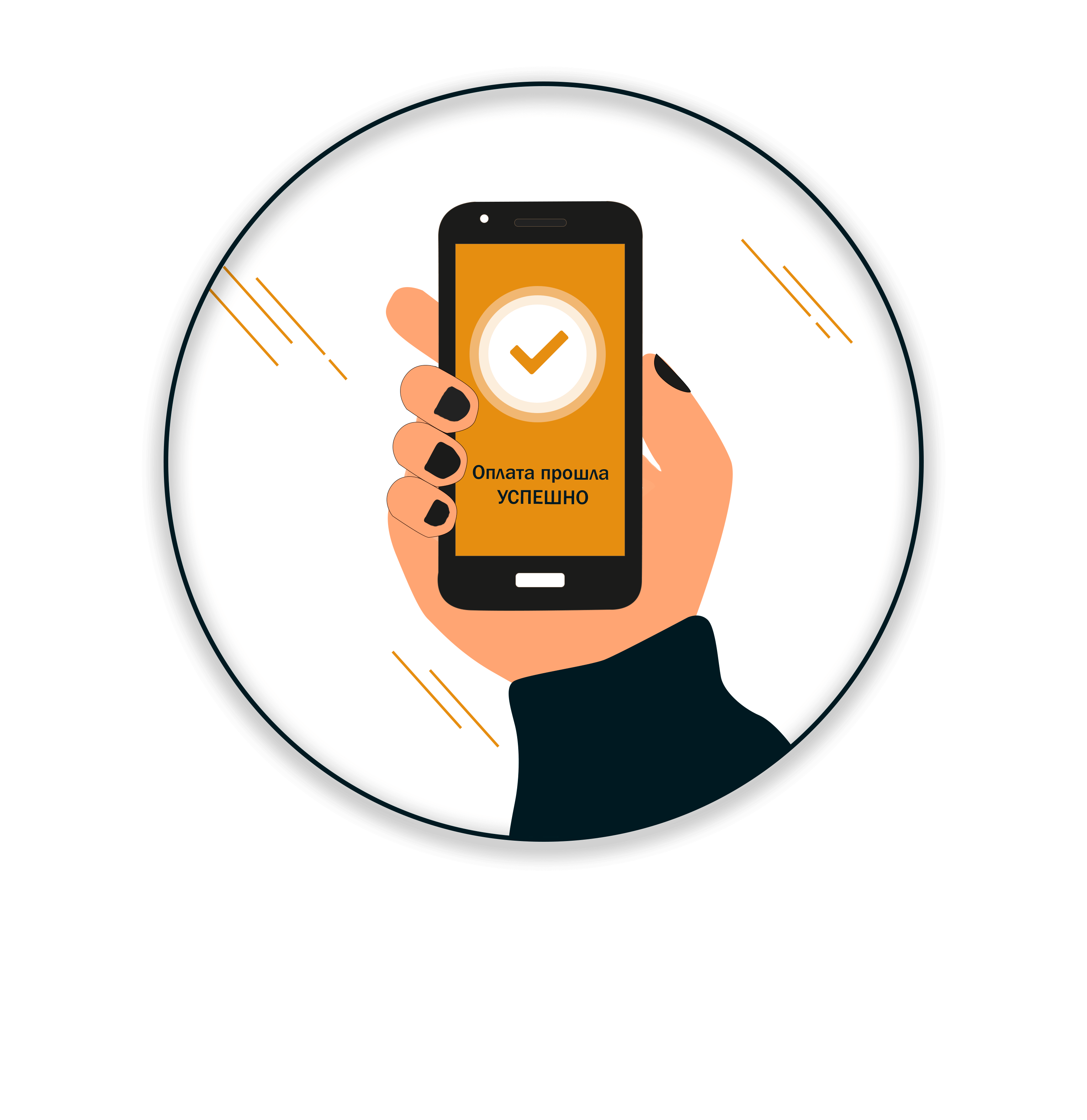 Печать - сеть постаматов в Кирове