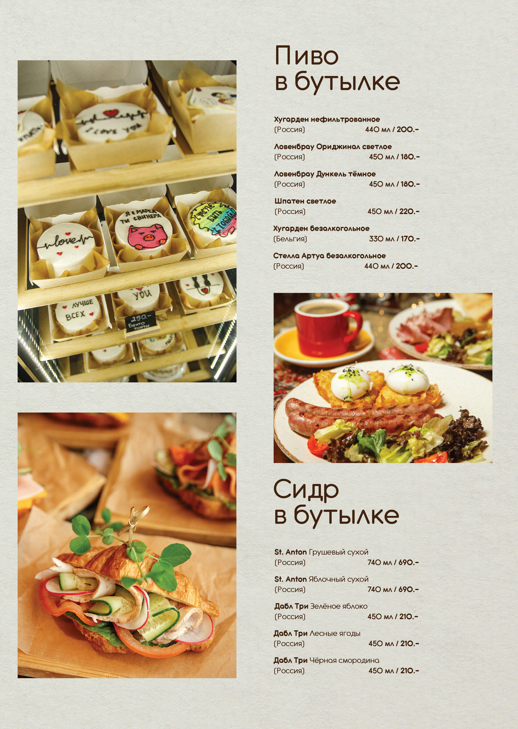 Сны любимого кота калуга