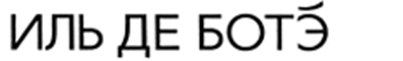 Клиент