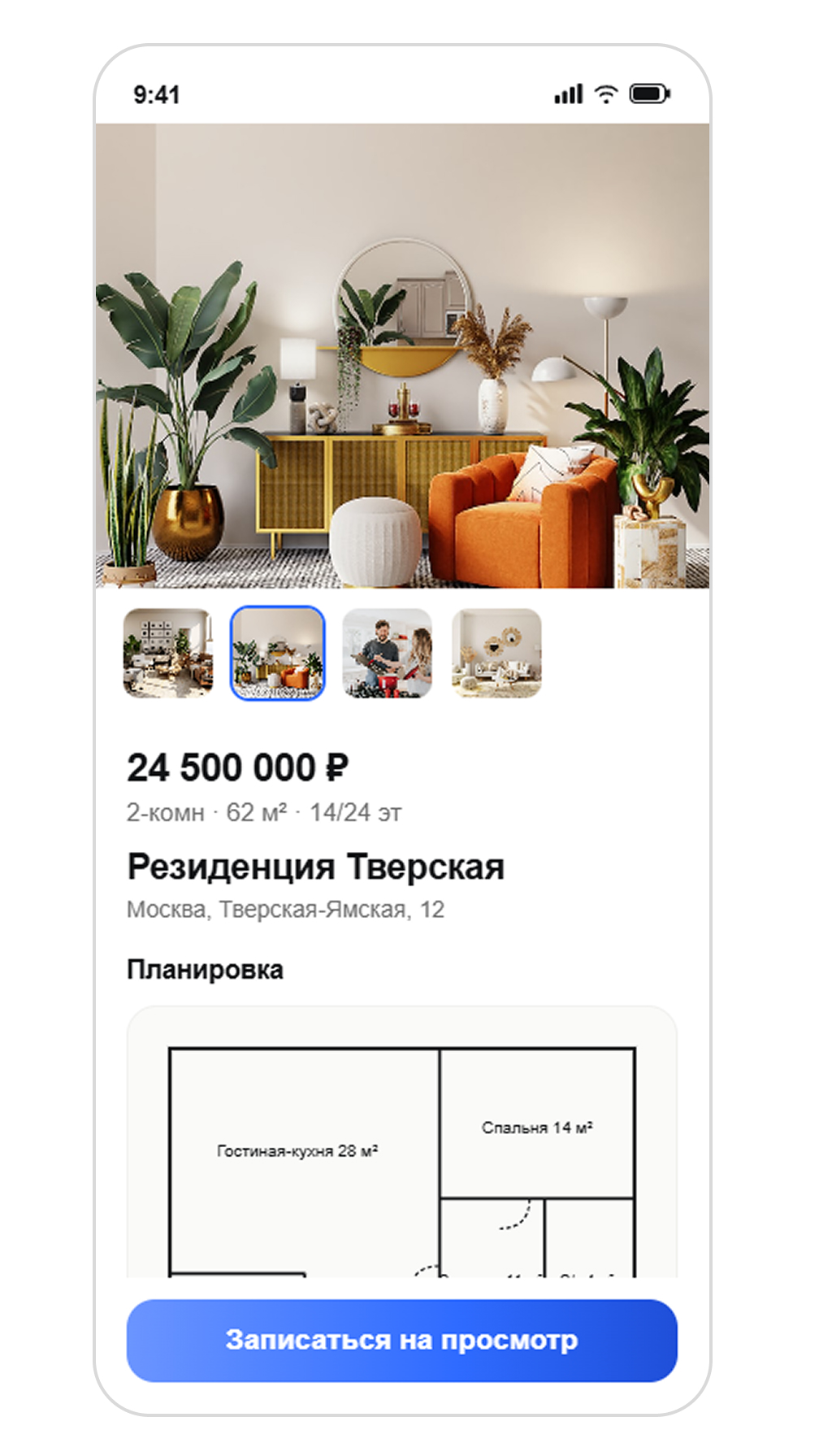 История