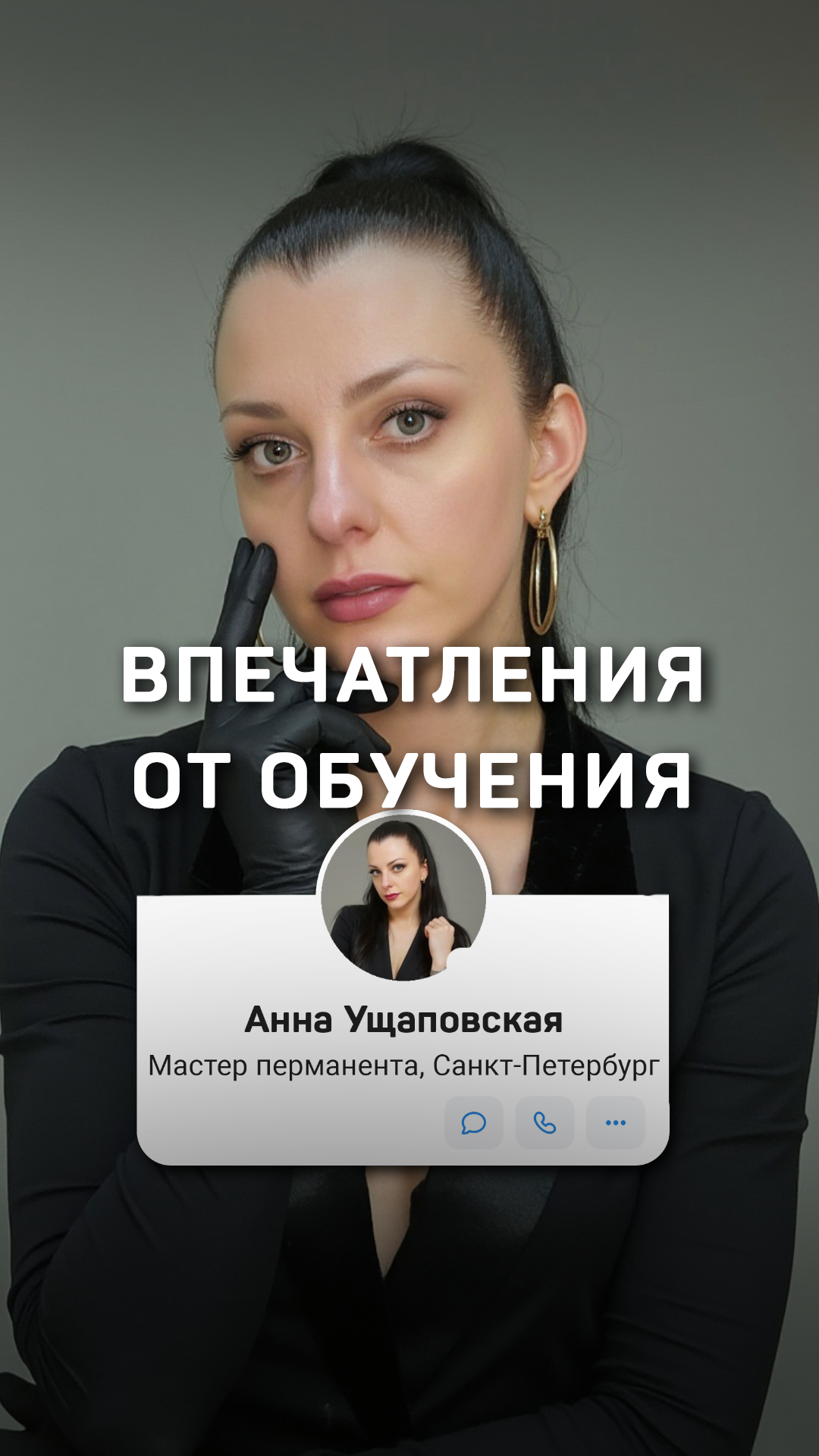 Обложка видеоотзыва 1