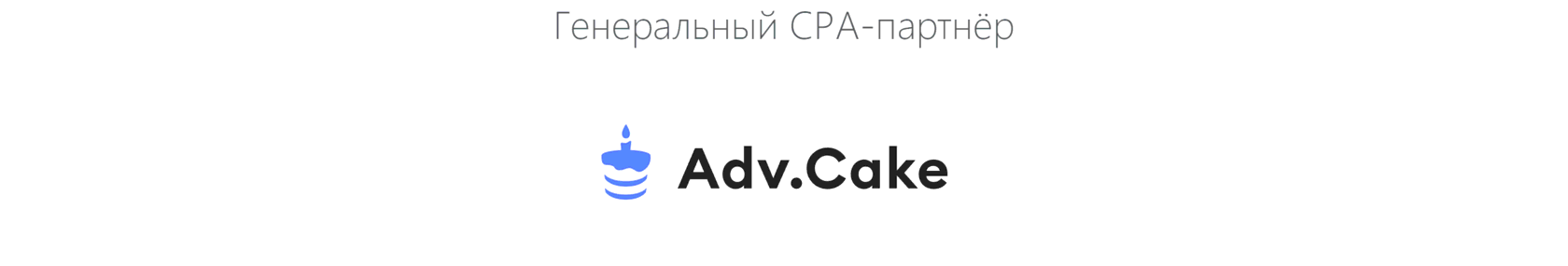 UPGRADE Retail Весна 2023