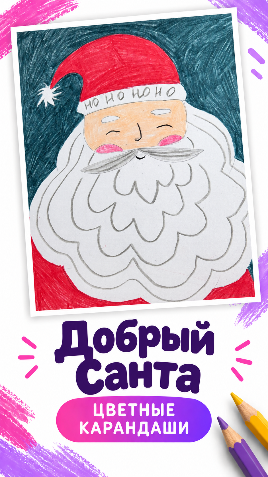 Урок 8