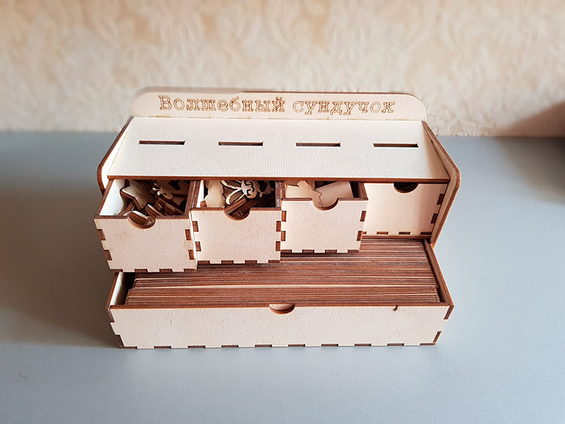 Волшебный сундучок для самостоятельной раскраски