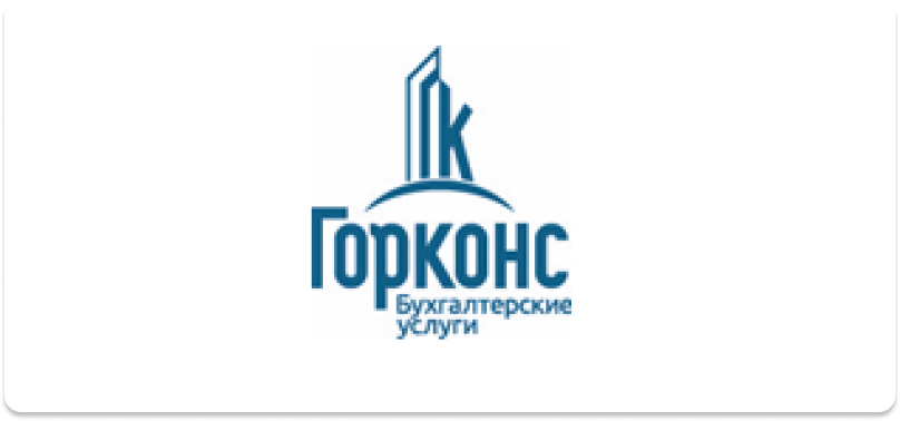 Городская консалтинговая служба саранск. Горконс. Well City логотип. Горконс вакансии. БЦ атлас Сити лого.