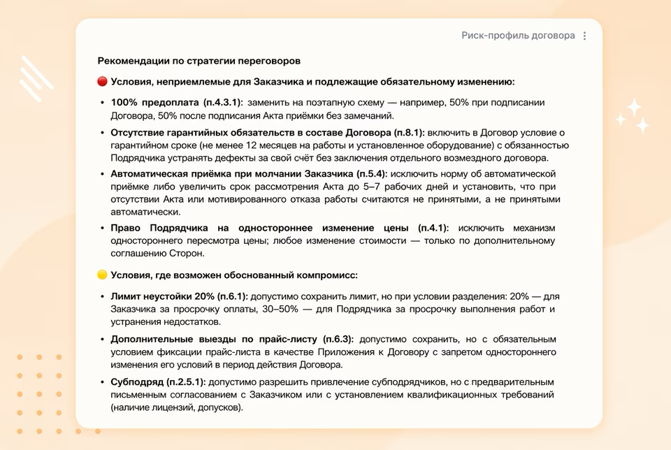 Интерфейс Doczilla