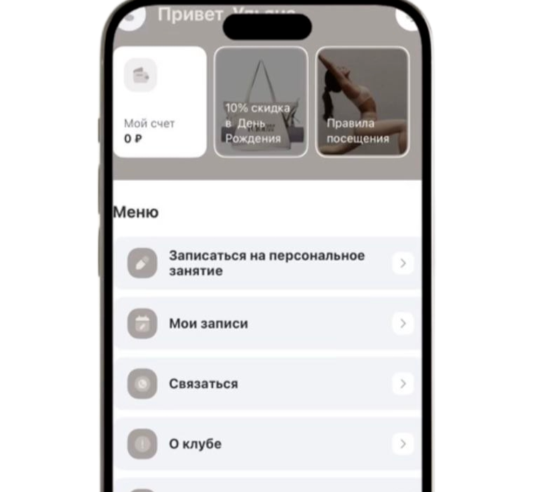 Превью мобильного приложения
