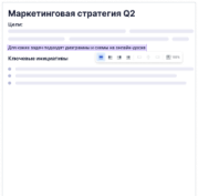 Document Element