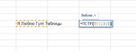 Формулы в электронных таблицах excel google sheet и др начинаются с символа выберите один ответ