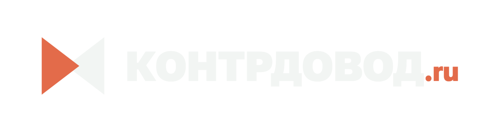Контрдовод, рецензии на судебные экспертизы