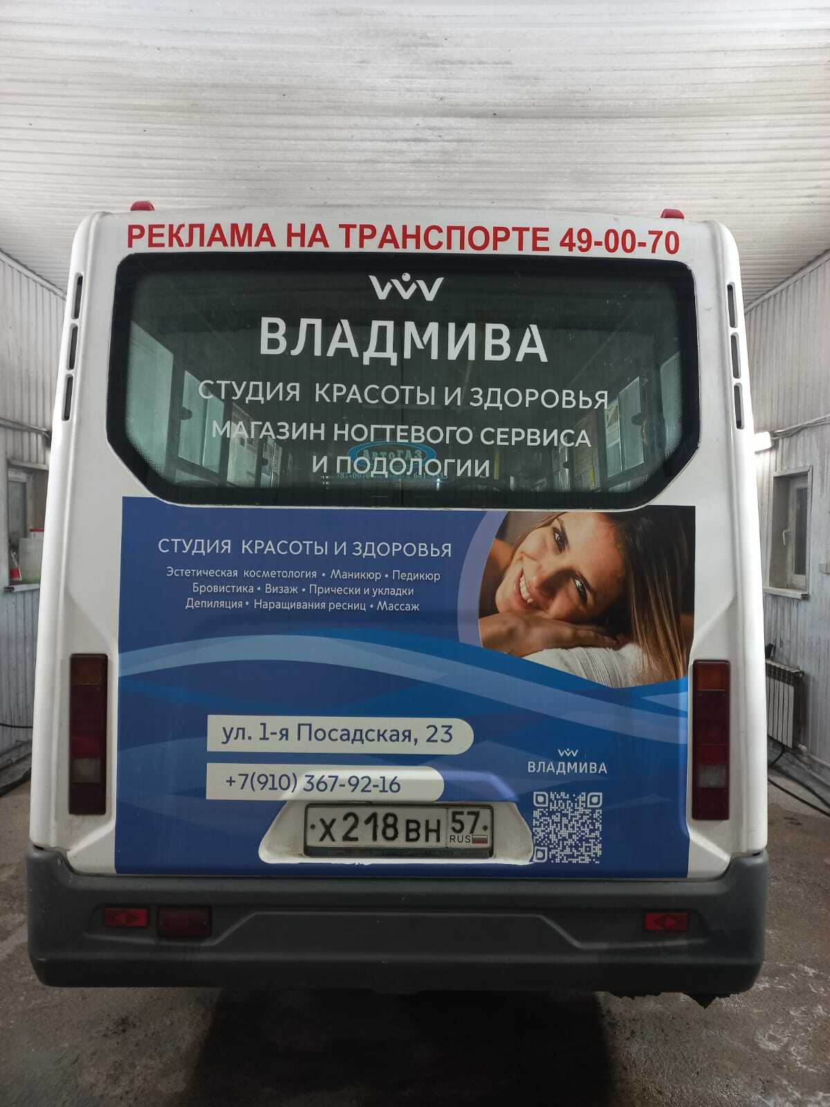 Автобус орел-воронеж. Расписание автобусов рязань орел. Расписание автобусов белгород курск. Билеты на автобус орел воронеж. Билеты на автобус орел воронеж.