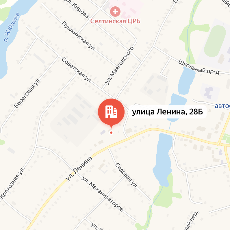 ул. Ленина, 28Б