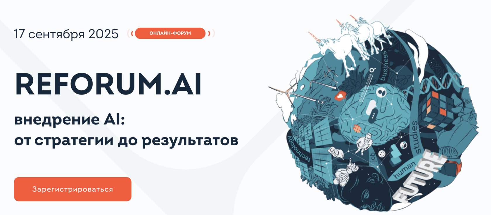 reforum.online