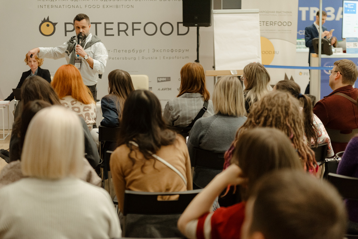Специальная программа «Конкурентоспособность и эффективность» от сообщества «Категорийный менеджмент» и Агентства рациональных практик и методов для бизнеса на «Петерфуд-2024»