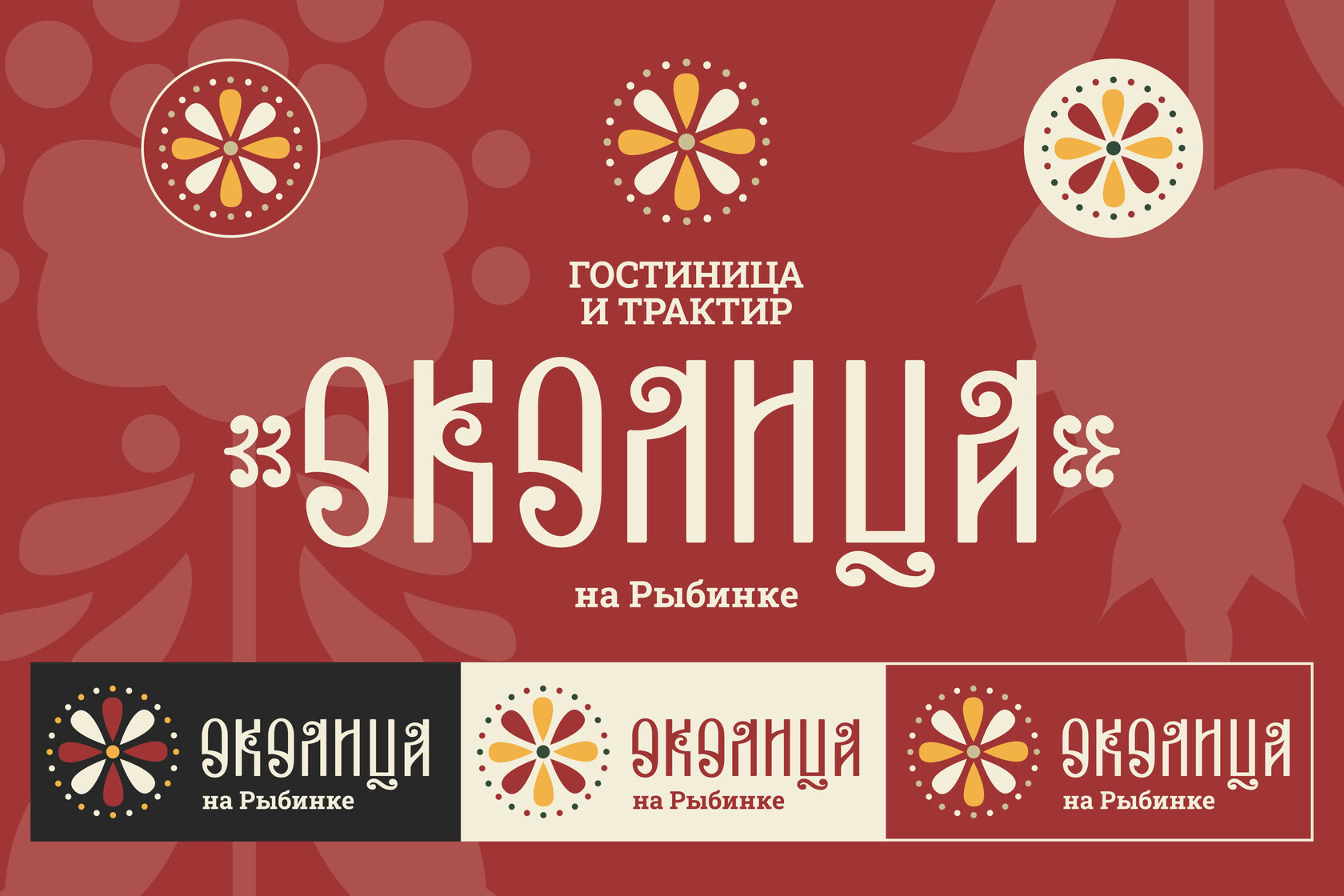 курсы графического дизайна