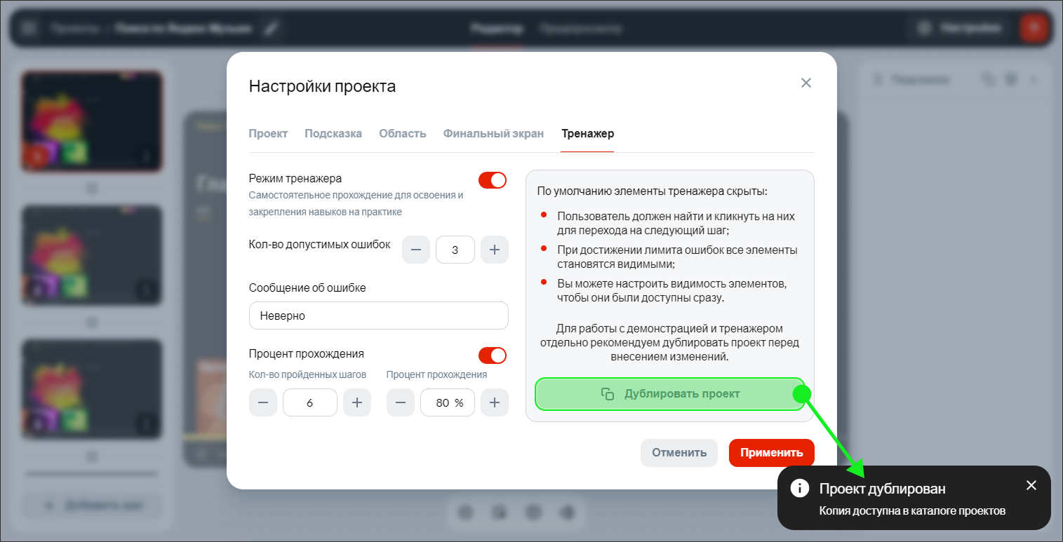 Course Editor, Сергей Замараев, Курсометр, ЦРММ, any2text, Симулятор ПО