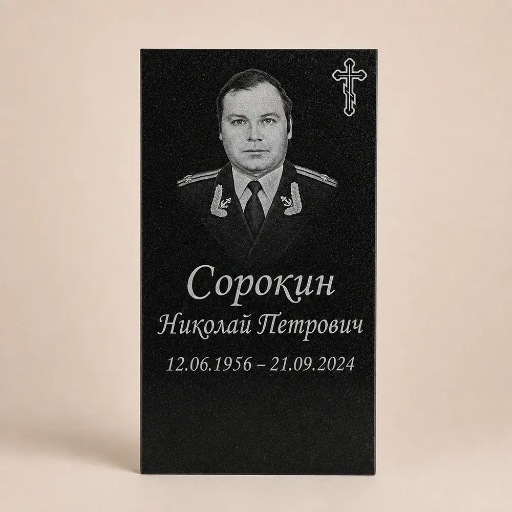 Оформление памятника 80×40 см — работа мастерской № 185