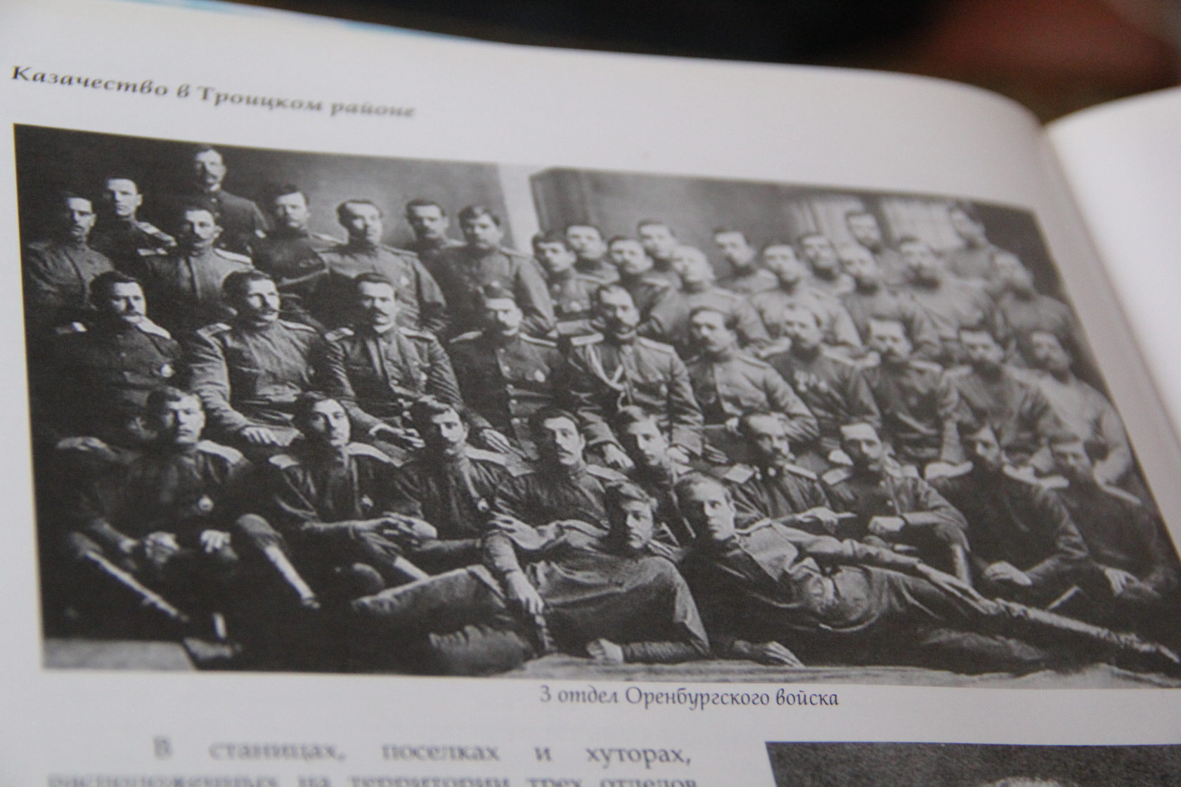 Где казак там и слава!