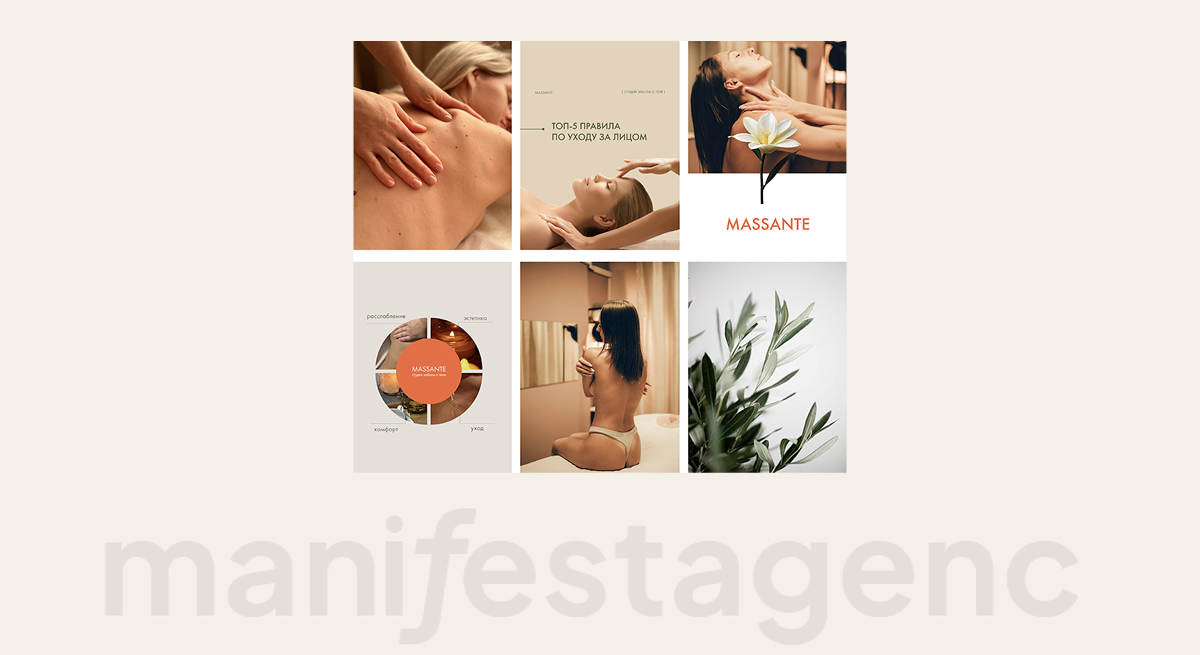 massante — лента социальных сетей