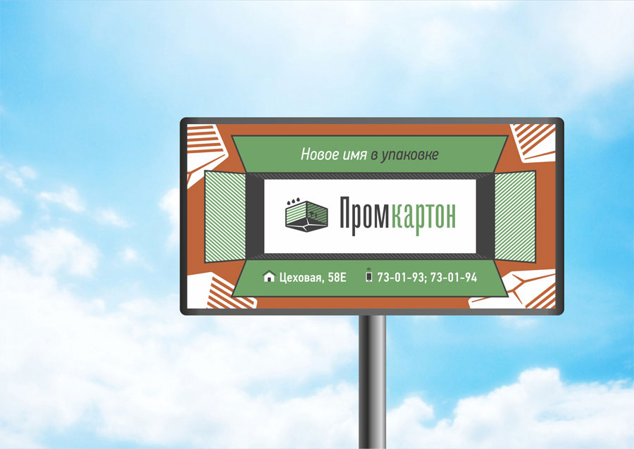 Дизайн баннера