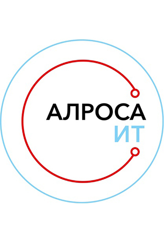 АЛРОСА ИТ