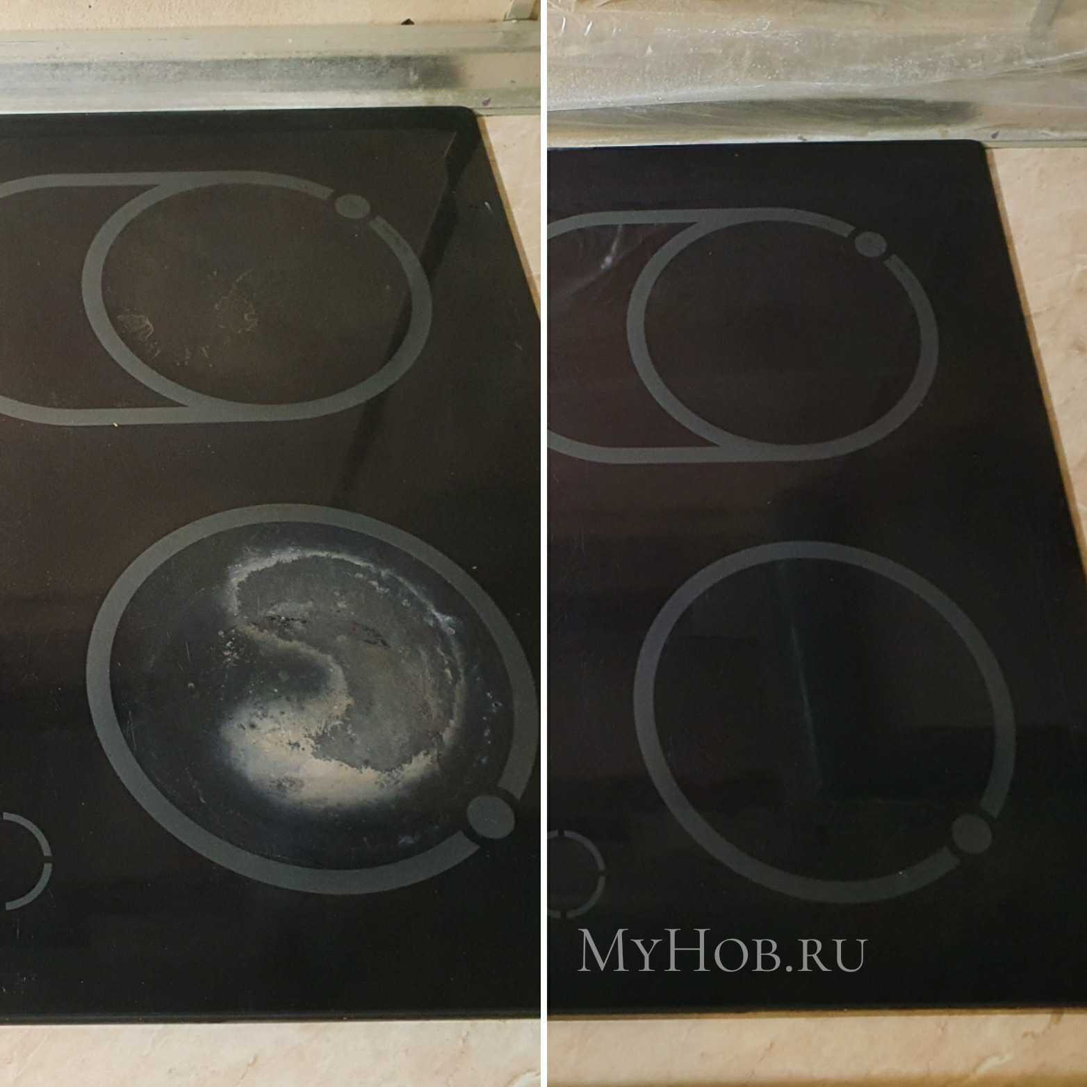 Бензиновые пятна на стеклокерамической плите