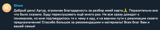 Отзыв участника 34