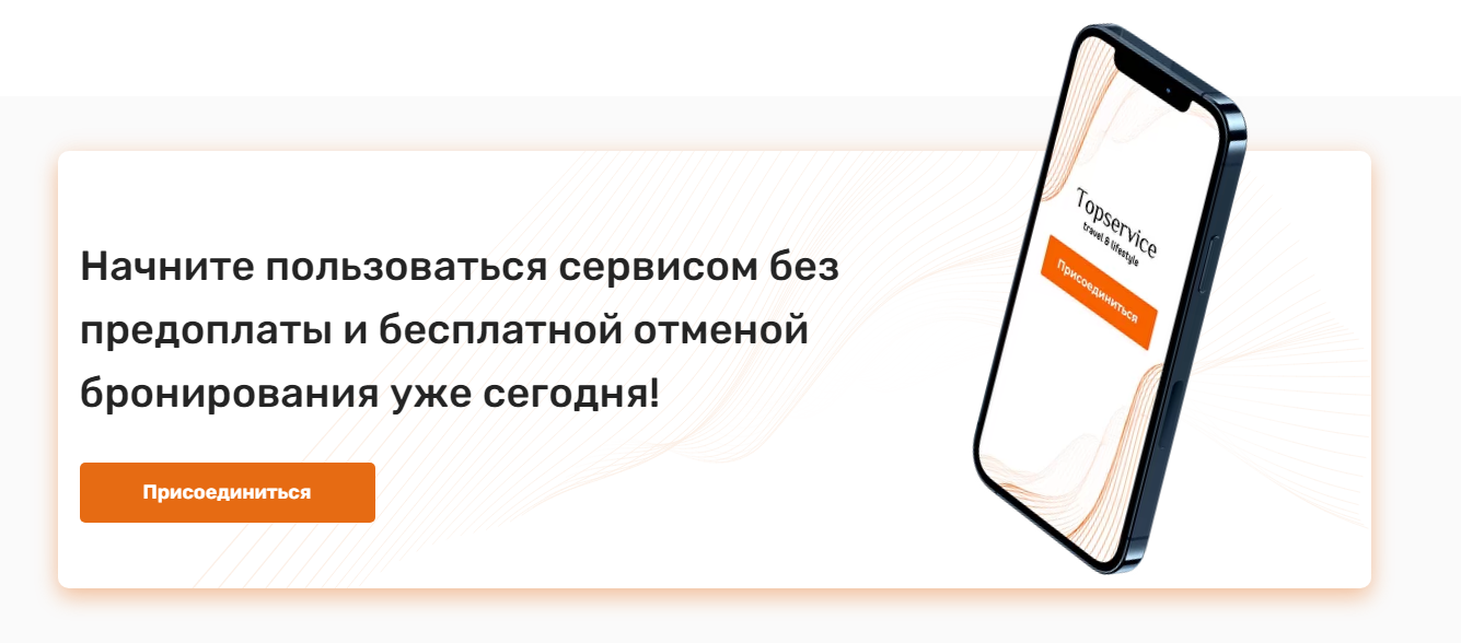 сделать лендинг цена