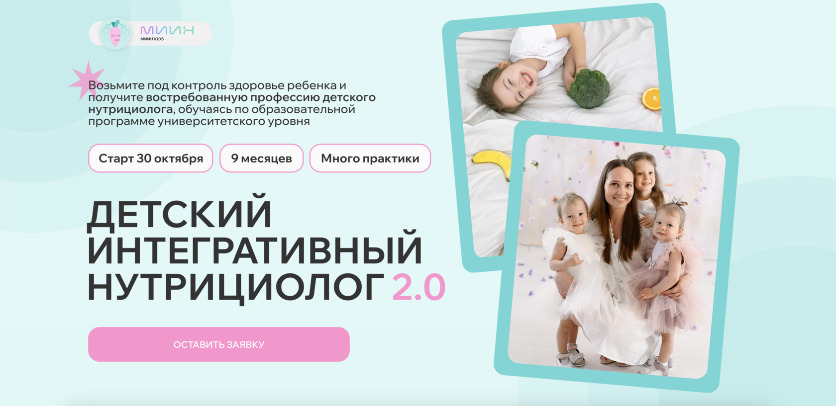 courses.miin.ru