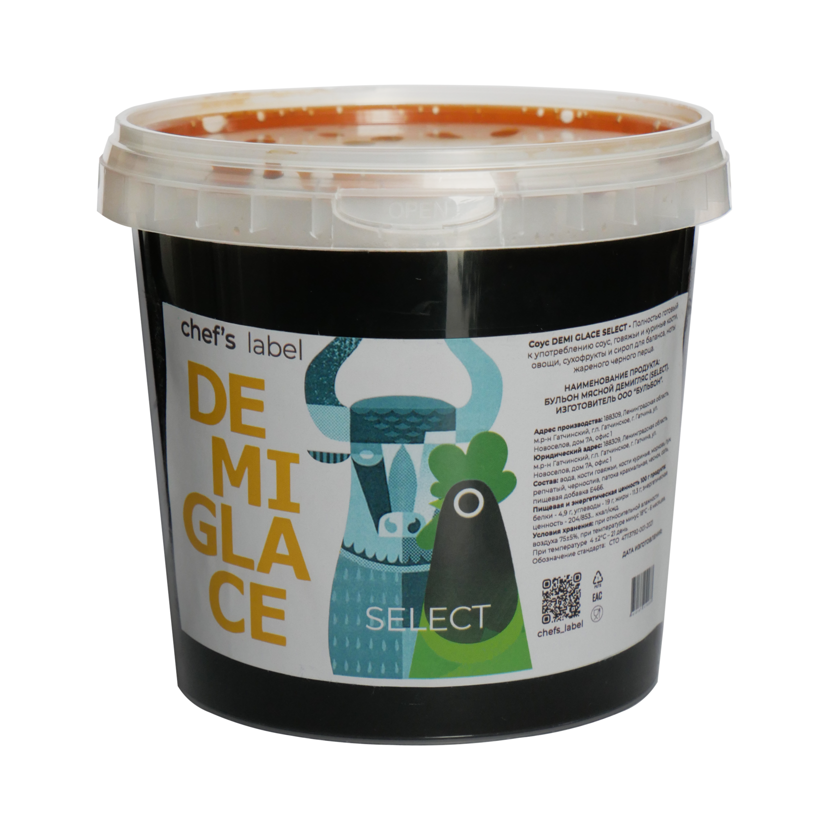 Соус демиглас